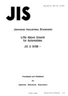 JIS D 8108 PDF