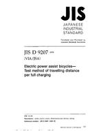 JIS D 9207 PDF