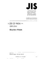 JIS D 9416:2004 PDF