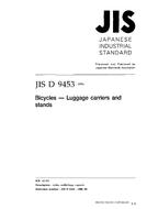 JIS D 9453:1996 PDF