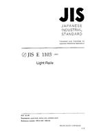 JIS E 1103:1993 PDF