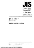 JIS E 1110 PDF