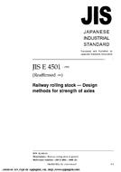 JIS E 4501 PDF