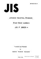 JIS F 2603 PDF