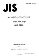 JIS F 3006 PDF