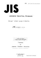 JIS F 3022 PDF