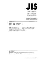 JIS G 0307:1998 PDF