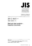 JIS G 0415:1999 PDF