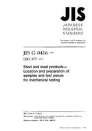 JIS G 0416:1999 PDF