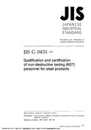 JIS G 0431:2001 PDF