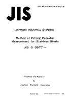 JIS G 0577:1981 PDF