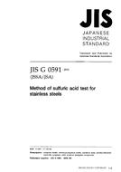 JIS G 0591 PDF