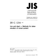 JIS G 1216 PDF