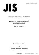 JIS G 1236 PDF