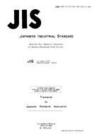 JIS G 1281 PDF