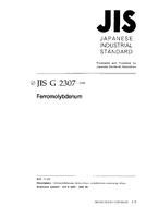 JIS G 2307 PDF