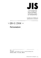 JIS G 2308 PDF