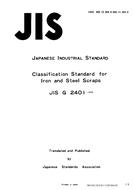 JIS G 2401 PDF