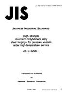 JIS G 3206 PDF