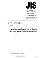 JIS G 3318:2005 PDF