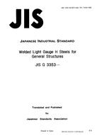 JIS G 3353:1990 PDF