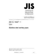 JIS G 3447:2004 PDF