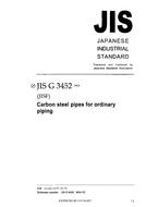 JIS G 3452:2004 PDF