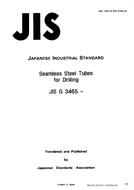 JIS G 3465:1988 PDF