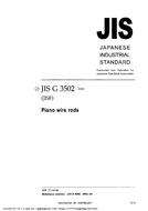 JIS G 3502:2004 PDF