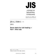 JIS G 3508-1:2005 PDF