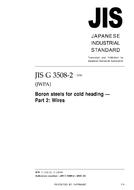 JIS G 3508-2 PDF