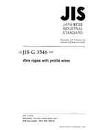 JIS G 3546:2000 PDF