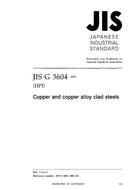 JIS G 3604:2004 PDF