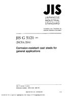 JIS G 5121 PDF