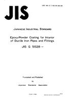 JIS G 5528:1984 PDF