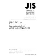 JIS G 7821 PDF