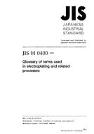 JIS H 0400 PDF