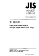 JIS H 0500 PDF