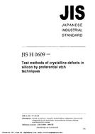 JIS H 0609 PDF