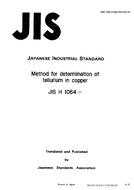 JIS H 1064 PDF