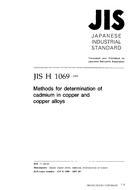 JIS H 1069:1997 PDF