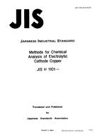 JIS H 1101 PDF