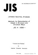 JIS H 1658 PDF