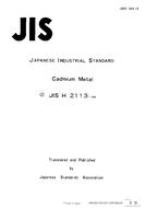 JIS H 2113 PDF