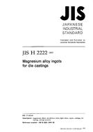 JIS H 2222:2000 PDF