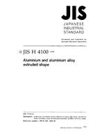 JIS H 4100:1999 PDF