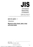 JIS H 4201:2005 PDF