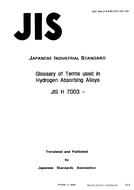 JIS H 7003:1989 PDF