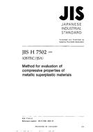 JIS H 7502 PDF