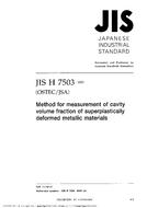 JIS H 7503 PDF